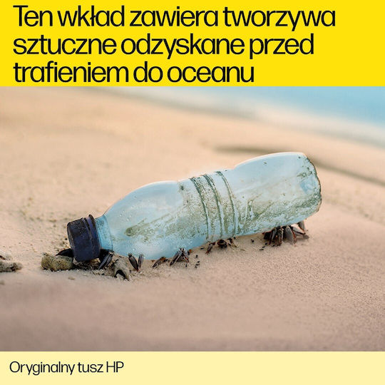HP 711 Original InkJet Printer Ink Cyan (CZ134A)