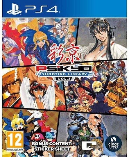 Psikyo Shooting Library Vol 2 Joc PS4