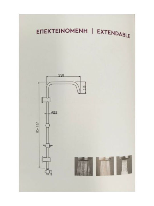 Tema Shower Column Without Battery Silver Tema Shower Column Without Battery Silver
