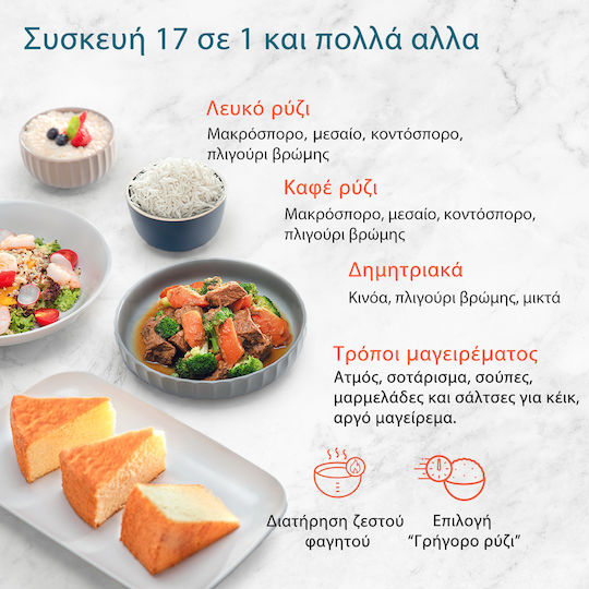Cosori Мултикукър 970W с Капацитет 5лт Черен