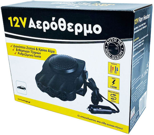 Auto Gs Αερόθερμo Αυτοκίνητου 12V