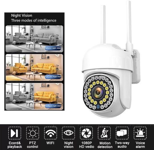 IP Κάμερα Παρακολούθησης Wi-Fi Full HD 1080p