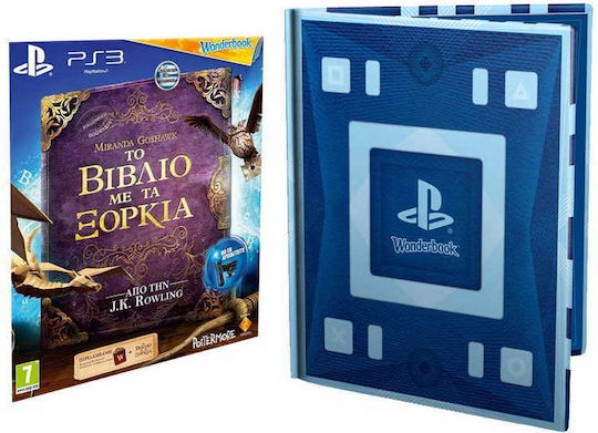 Wonderbook Το Βιβλίο Με Τα Ξόρκια PS3 Game (Used)