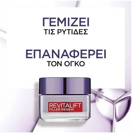 L'Oreal Paris Revitalift Filler Cream Face Day 50ml