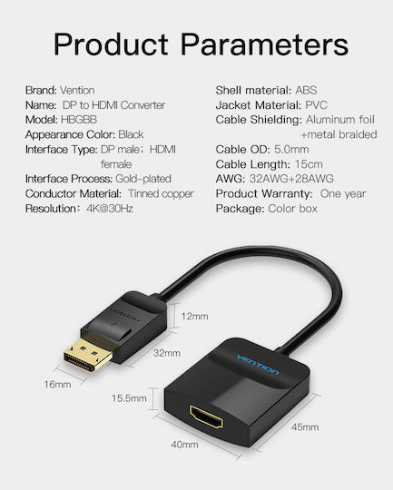Vention Μετατροπέας DisplayPort male σε HDMI female 1τμχ HBGBB