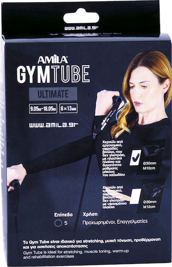 AMILA Λάστιχο Γυμναστικής Σωληνωτό Πολύ Σκληρό με Λαβές Μαύρο
