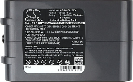 B+W V6IC Battery for Cordless Vacuum Cleaner
