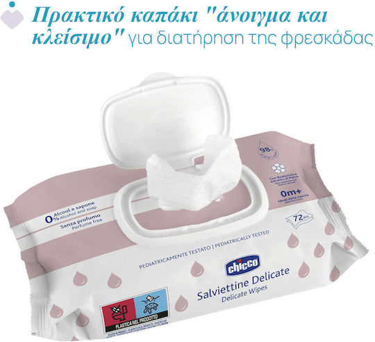 Chicco Șervețele Umede pentru Bebeluși 72buc