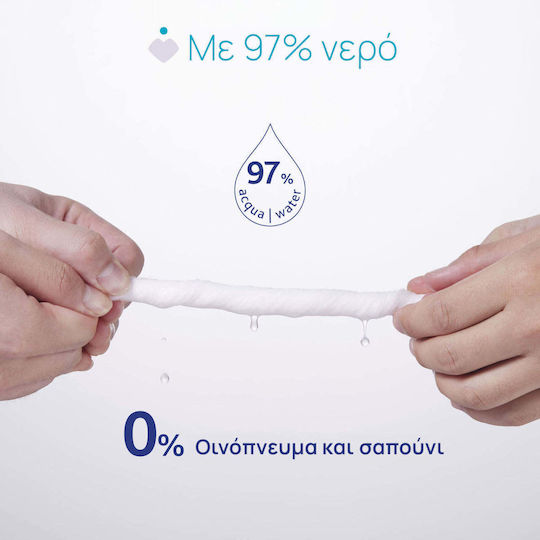 Chicco Șervețele Umede pentru Bebeluși 60buc