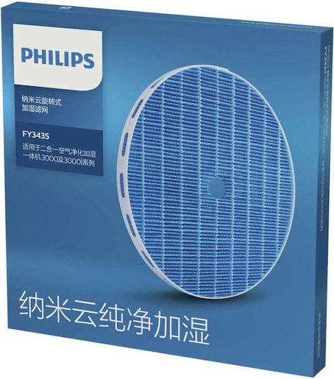 Philips Ανταλλακτικό Συσκευής Ποιότητας Αέρα για Υγραντήρα