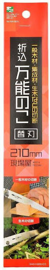 Dulotec Saw Blade