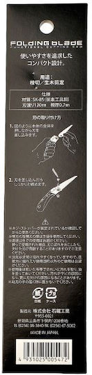 Dulotec Saw Blade