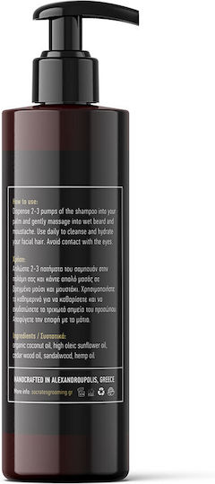 Socrates Premium Grooming Σαπούνι Περιποίησης για Γένια και Μουστάκι Wood Mystery Konio 200ml