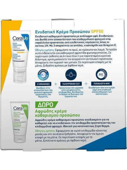CeraVe Σετ Περιποίησης για Ενυδάτωση & Καθαρισμό Προσώπου CeraVe Σετ Περιποίησης για Ενυδάτωση & Καθαρισμό Προσώπου