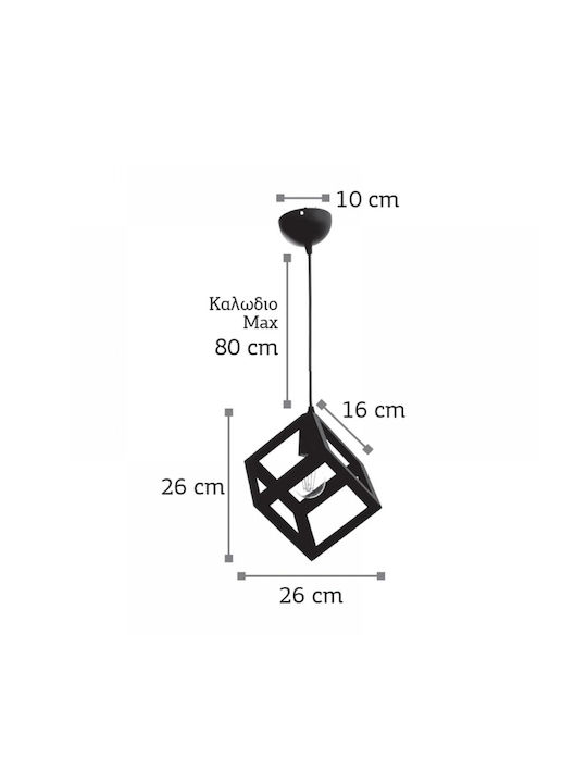 Inlight Pendant Light Suspension for Socket E27 White