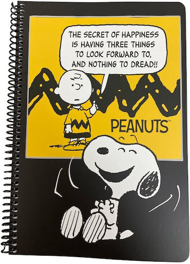 Back Me Up Σπιράλ Τετράδιο Ριγέ Β5 70 Φύλλων 2 Θεμάτων Peanuts Καφέ