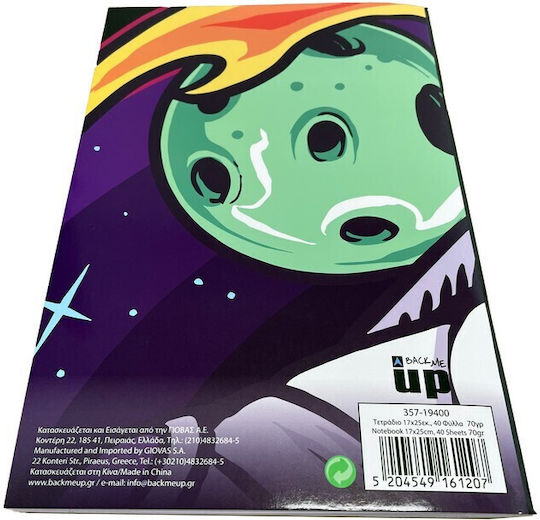 Back Me Up Caiet Cu dungi Space 1buc