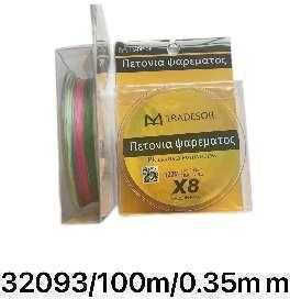 Angelschnur Mehrfarbig 100m / 0.35mm 32093