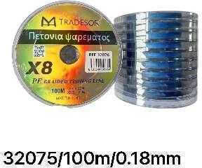 Πετονιά Ψαρέματος Μπλε 100m / 0.18mm