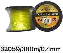 Πετονιά Ψαρέματος Μπλε 300m / 0.4mm