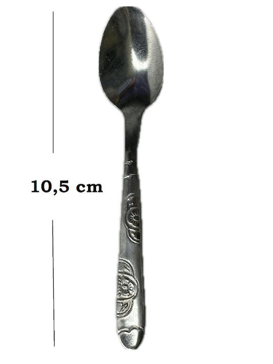 Chengxin Κουτάλι Καφέ/Τσαγιού Μεταλλικό Ασημί 10.5cm