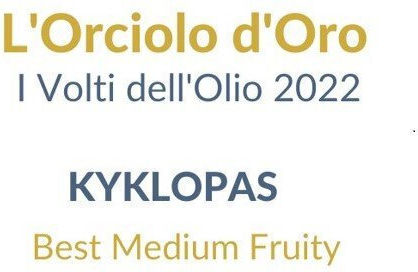 Κύκλωπας Αγουρέλαιο με Άρωμα Φρουτώδες 500ml