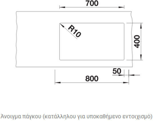 Blanco 700-U Level Με καλάθι Υποκαθήμενος Νεροχύτης Inox με Μπαταρία Μ73xΠ46cm Λευκός