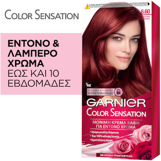 Garnier Color Sensation 40ml 6.60 Тъмно Интензивно Червено Русо