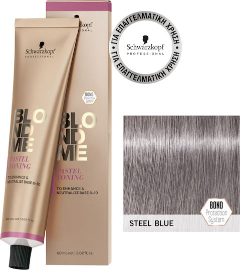 Schwarzkopf Blondme Тонер Оцветяваща Маска T-Steel Blue 60ml