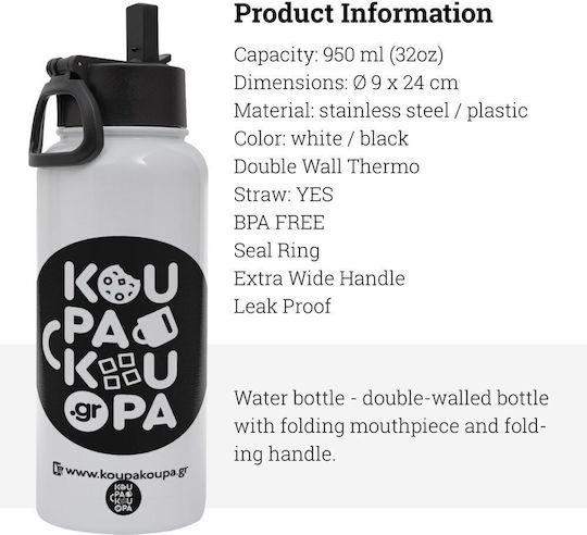 Koupakoupa Harry Potter Kid Μπουκάλι Θερμός Ανοξείδωτο / Πλαστικό BPA Free 950ml Λευκό