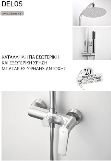 Imex Σετ Μίκτης, Τηλέφωνο & Κεφαλή Ντουζ Εντοιχισμού για Ντουζιέρα 2 Εξόδων Inox Ασημί
