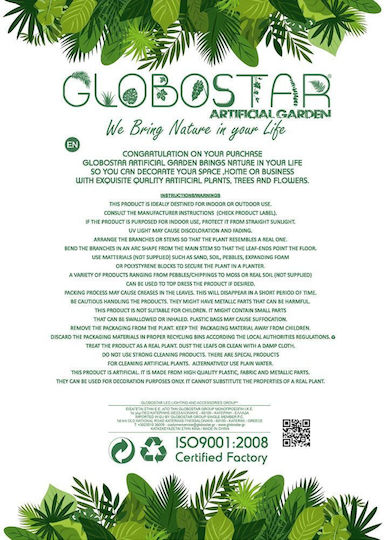 Τεχνητό Φυτό σε Γλάστρα Λευκό 60cm 64τμχ GloboStar