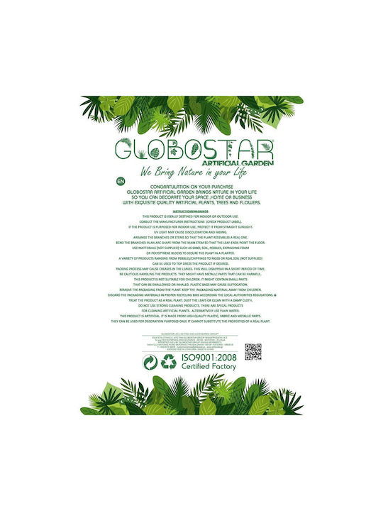 Artificial Plant in Pot Green 70cm 64pcs GloboStar