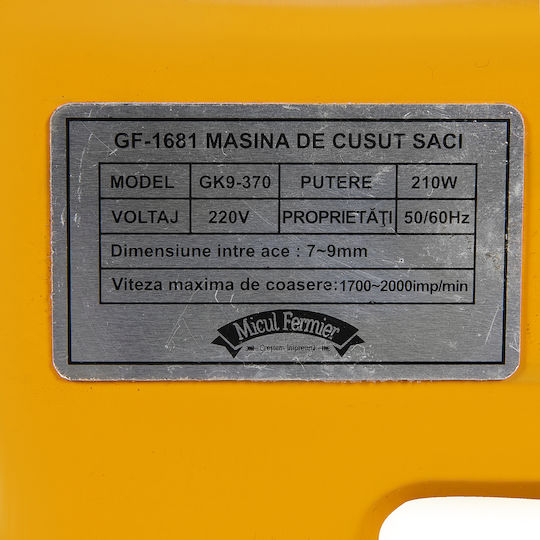 Ραπτομηχανή Τσάντας 210W