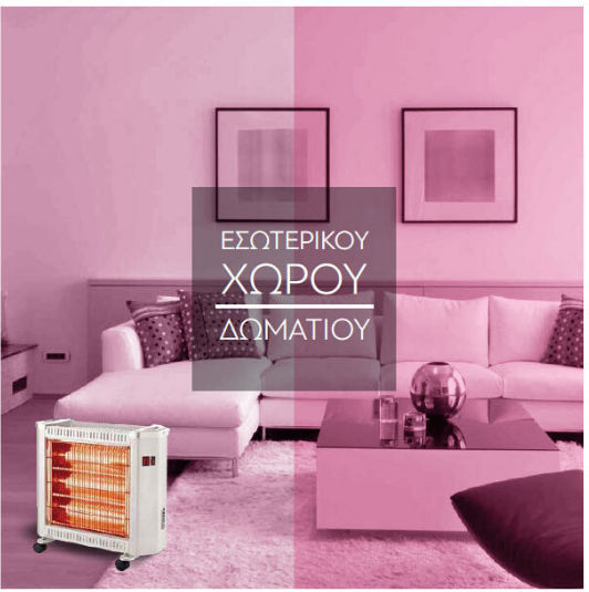 Eurolamp Σόμπα Χαλαζία με Ανεμιστήρα 2400W