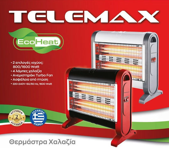 Telemax QH-1601 Quartz Heater with Fan 1600W Silver