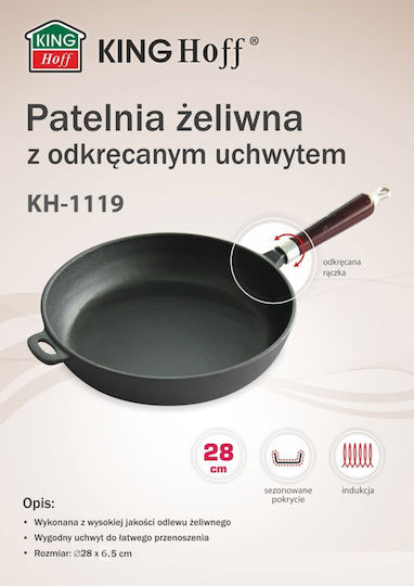 KING Hoff Тиган от Чугун 28см