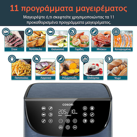 Cosori Premium Air Fryer με Wi-Fi 5.5lt Μπλε