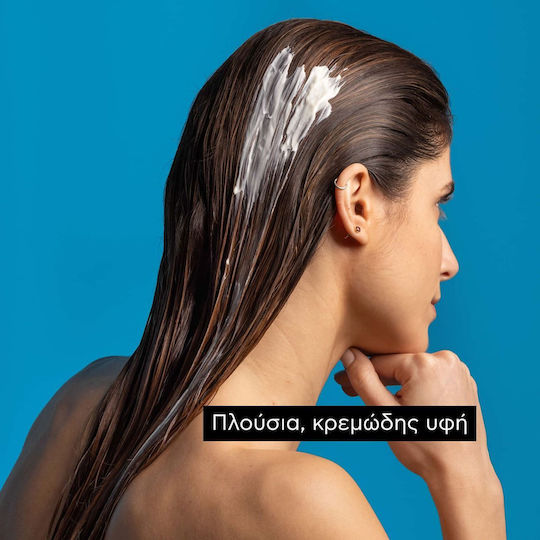 Apivita Express Beauty Hyaluronic Acid Hair Mask for Hydration with Hyaluronic Acid 20ml