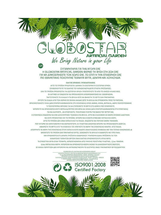 Globostar Artificial Garden Succulent Aloe Potted Plant 210340 Decorative Aloe Plant Φ9 X H14cm