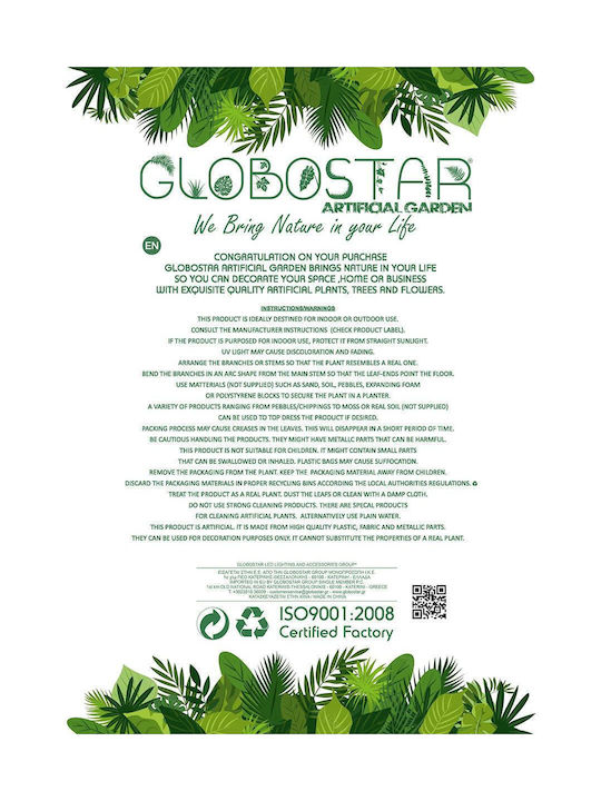 Globostar Artificial Garden Succulent Aloe Potted Plant 210340 Decorative Aloe Plant Φ9 X H14cm