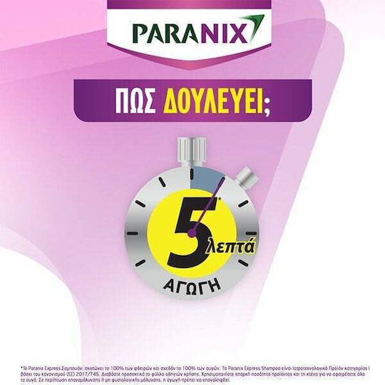 Paranix Express Αντιφθειρικό Σαμπουάν & Χτενάκι για Παιδιά 200ml
