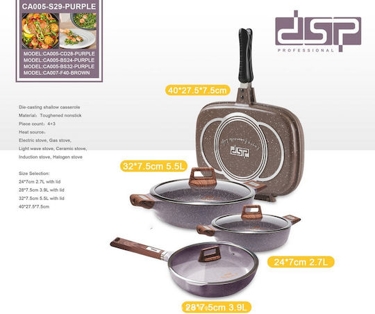 DSP Cookware Set 4 Pieces DSP Cookware Set 4 Pieces