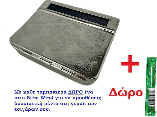 Panora Στρίφτης Τσιγάρου 13456 Ασημί