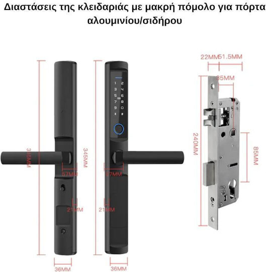 Moes Έξυπνη Κλειδαριά Στενή Πόρτες Αλουμινίου & Σιδήρου Wifi Ξεκλείδωμα Fingerprint Pin Κλειδί Εφαρμογή Κάρτα Wdl-f2-3585-en