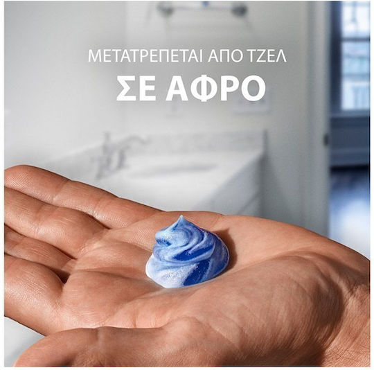 Gillette Sensitive Cool Gel Ξυρίσματος 200ml