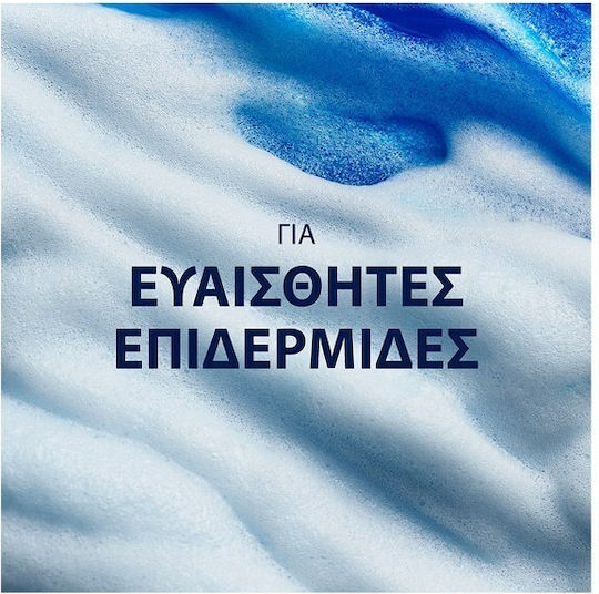 Gillette Sensitive Cool Gel Ξυρίσματος 200ml