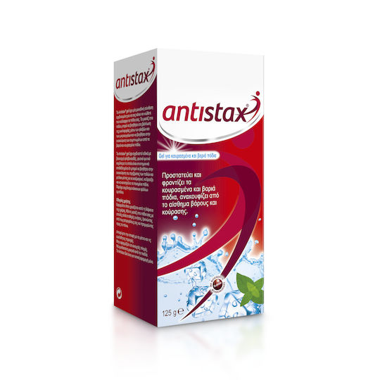 Antistax Fresh Leg Gel για Ευρυαγγείες 125ml