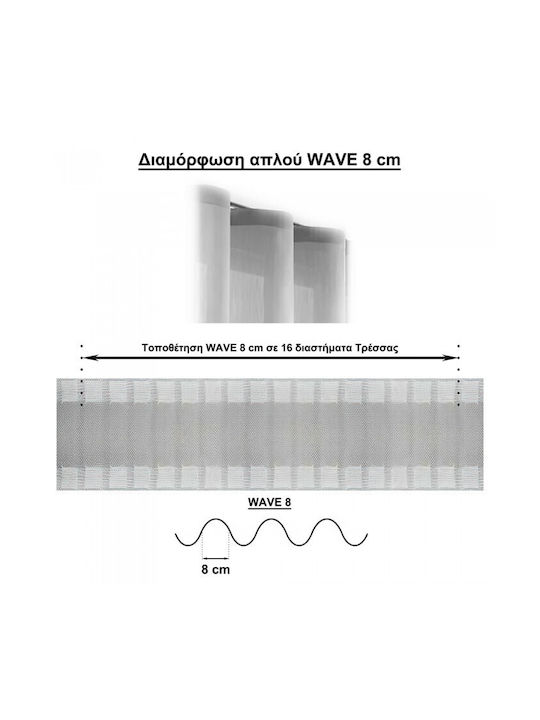 Anartisi Madison One-Way Metallic Curtain Track 400cm 513677-06