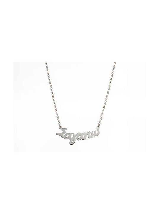 Goldsmith Necklace Name from Rose Gold 14K